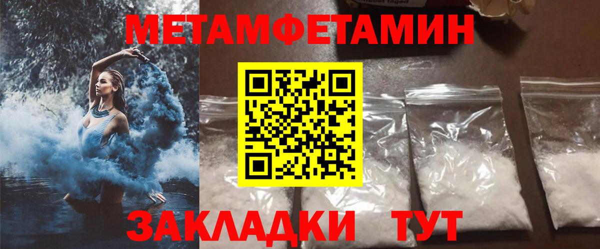 Амфетамин Розовый Котовск