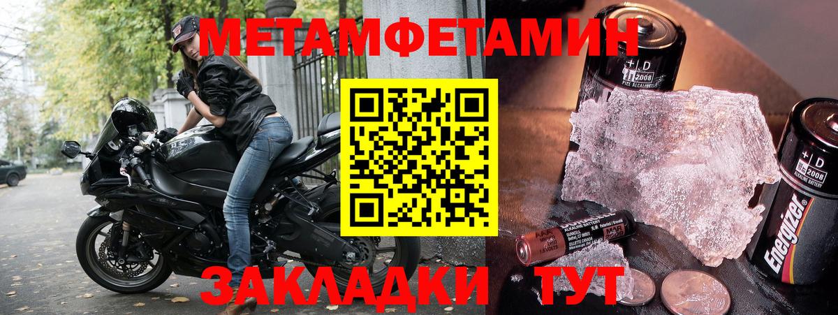 АМФ 98%  блэк спрут ONION  Котовск  Вход с VPN  Amphetamine 