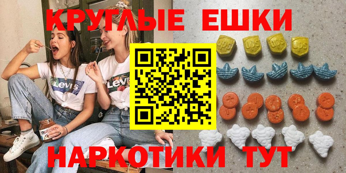цена наркотик  Экстази Дубай  Ecstasy  Вход с VPN  Котовск 