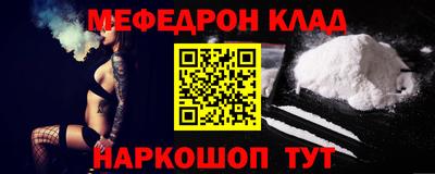 кокс Кинель