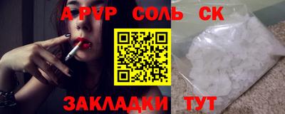 кокс Кинель