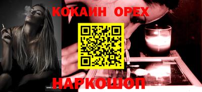 кокс Кинель