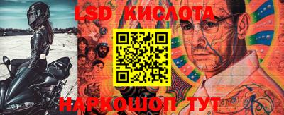 кокс Кинель