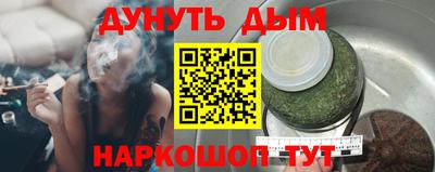 кокаин Кимры