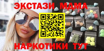 мдпв Кингисепп