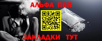 кокаин Кимры