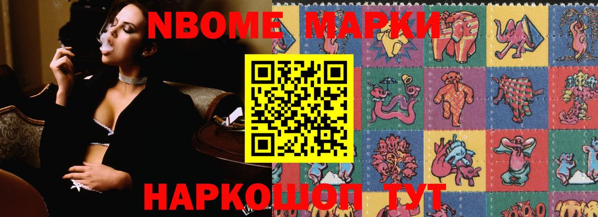 Котовск  LSD-25 экстази кислота  Вход с VPN 