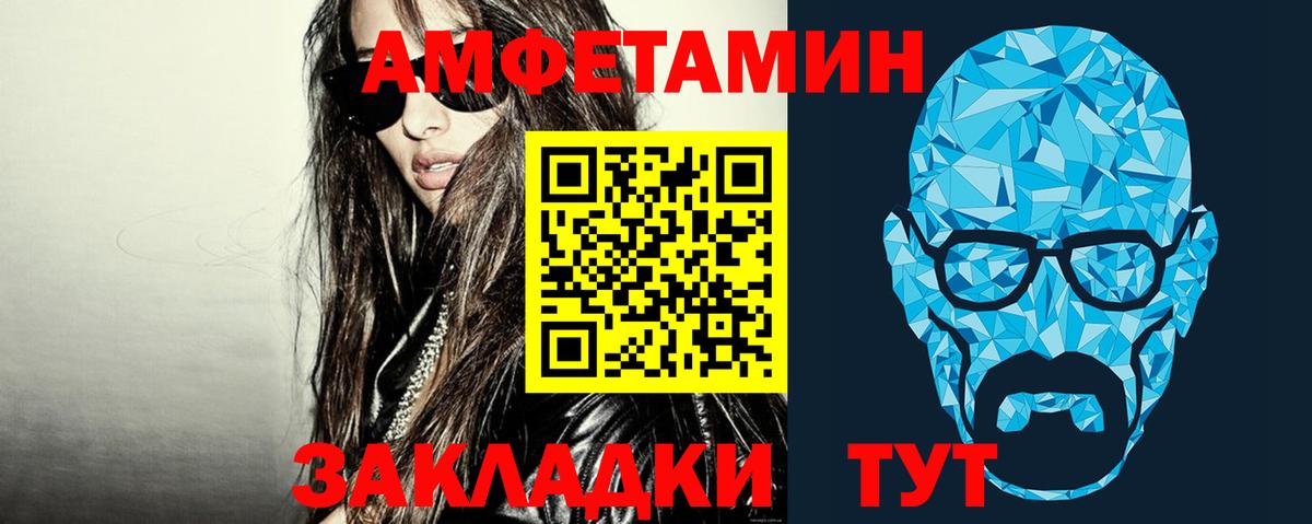 МЕТАМФЕТАМИН  Вход с VPN  Котовск  МЕТАМФЕТАМИН Декстрометамфетамин 99.9% 