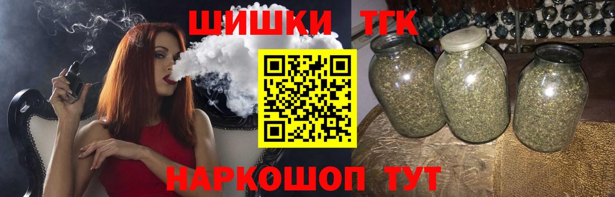 Кокаин  Вход с VPN  Котовск  Канабис  Как найти закладки?  Меф МЯУ МЯУ   ГАШ 