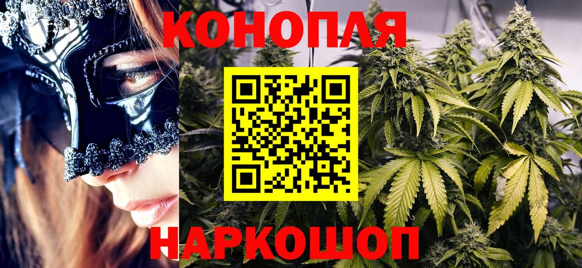 Шишки марихуана VHQ Котовск